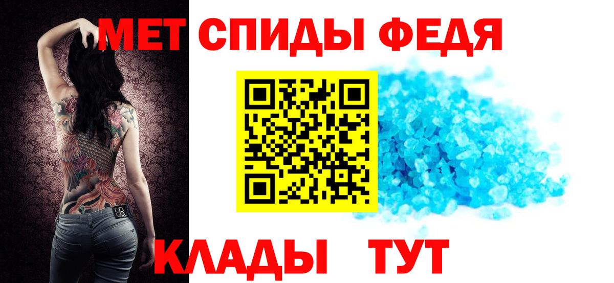 Амфетамин VHQ Ухта