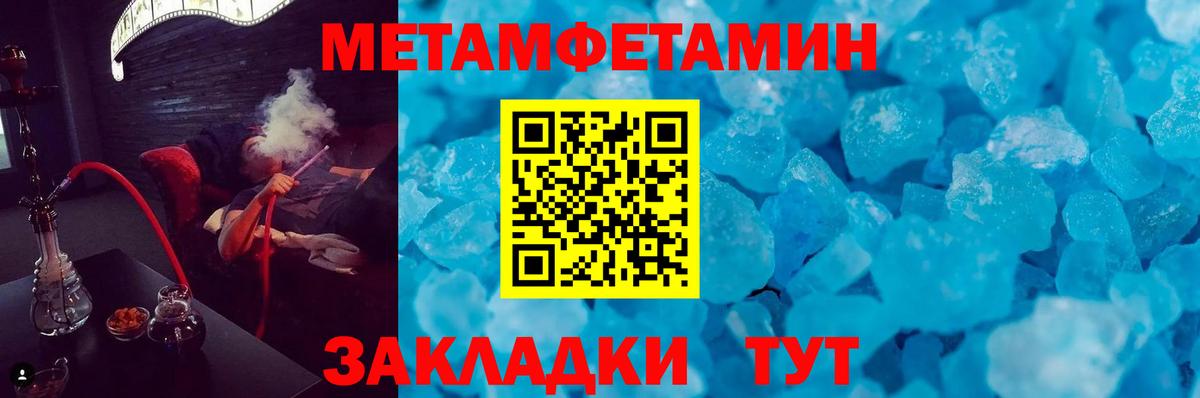Ухта  Амфетамин  Амфетамин  Amphetamine VHQ  Вход с VPN 