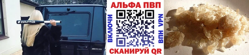 маркетплейс Telegram  Ухта  Alpha-PVP мука 