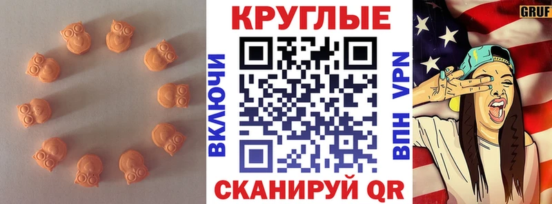 Экстази Дубай  дарк нет клад  Ухта 