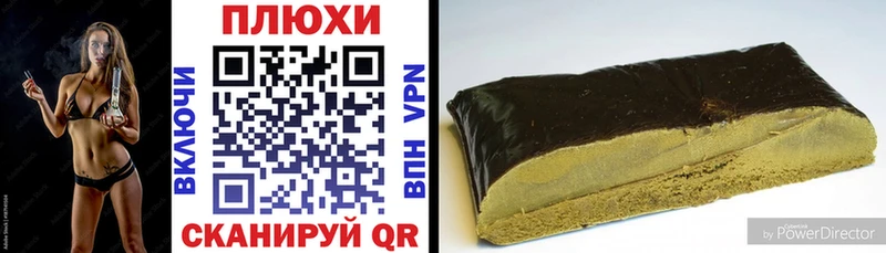 Гашиш AMNESIA HAZE  даркнет сайт  Ухта 