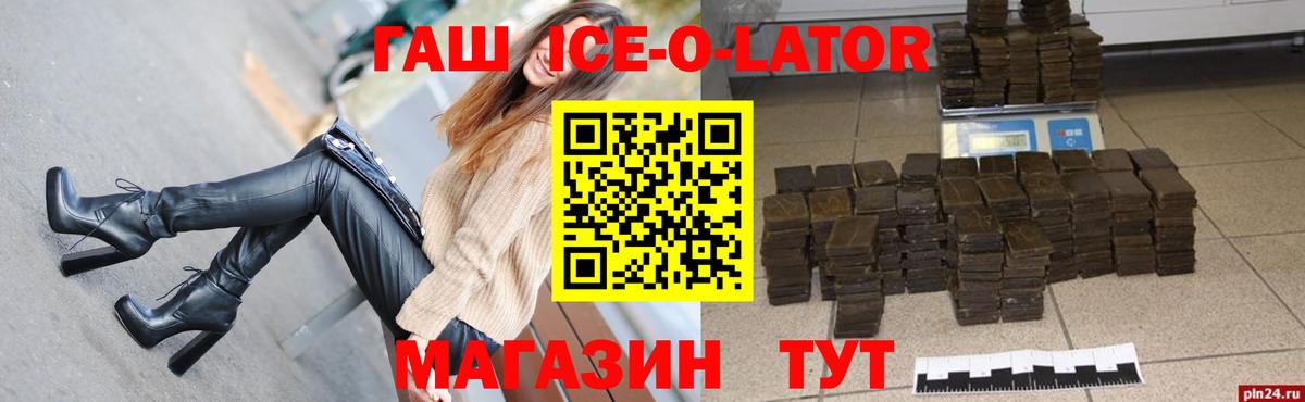 Гашиш индика сатива Ухта