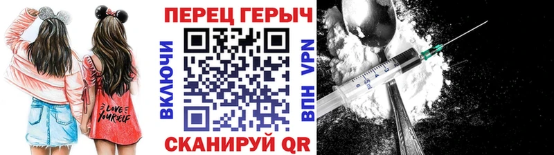 ГЕРОИН белый  Ухта 