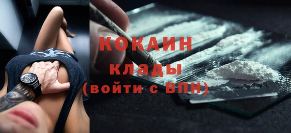 спайс Абинск