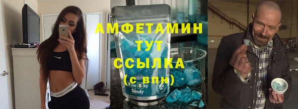 спайс Абинск