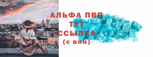 мефедрон Абаза