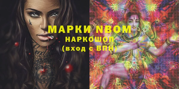 соль курить ск Алексин