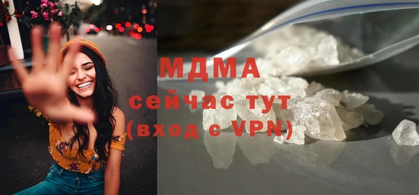 мефедрон мука Абдулино