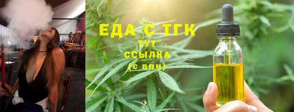 спайс Абинск