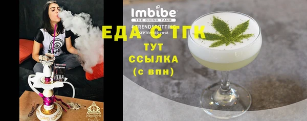 мефедрон мука Абдулино