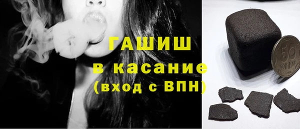 мефедрон Абаза