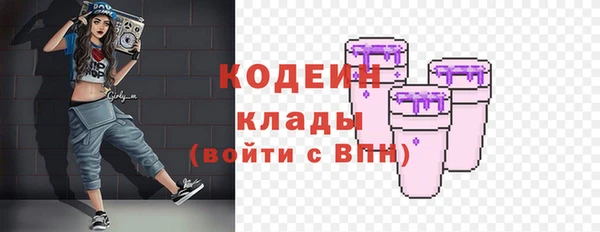 мефедрон Абаза