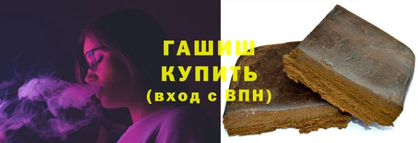 герыч Арсеньев