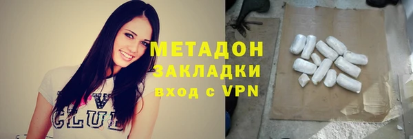 мефедрон мука Абдулино
