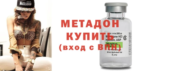 мефедрон Абаза