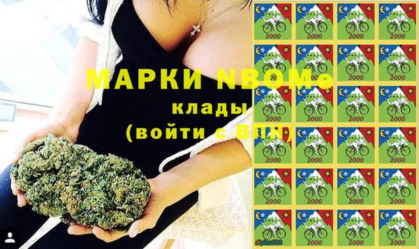 спайс Абинск