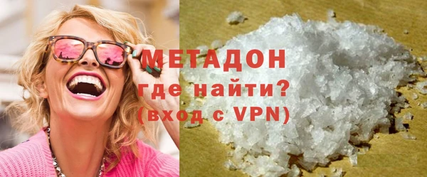 мефедрон Абаза