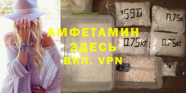 мефедрон Абаза