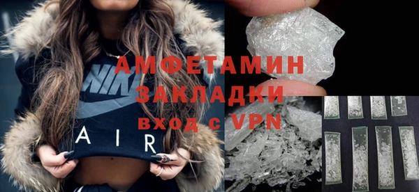 мефедрон мука Абдулино