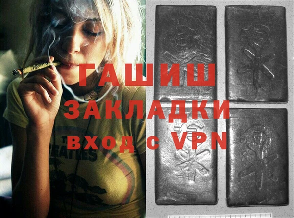 спайс Абинск