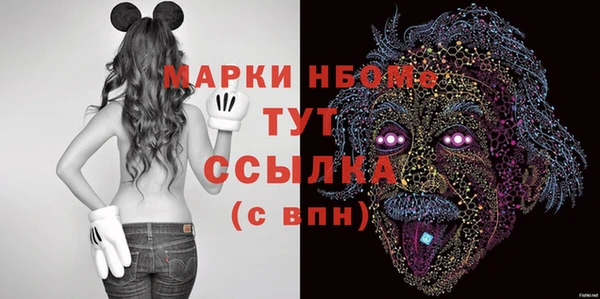 мефедрон мука Абдулино