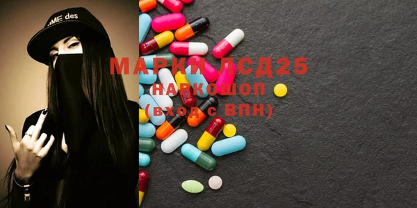мефедрон Абаза