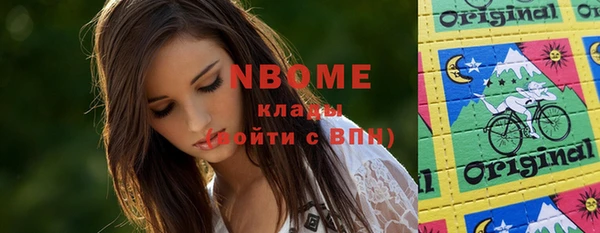 спайс Абинск