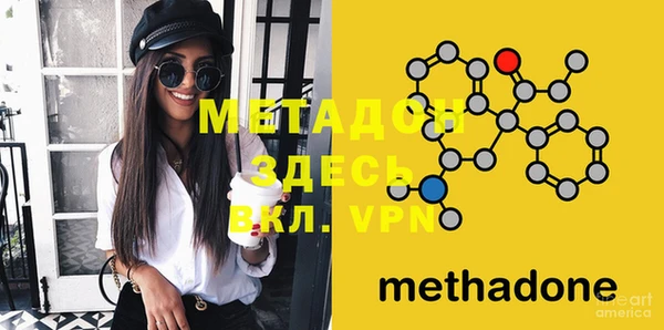 мефедрон мука Абдулино