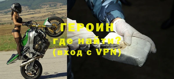 спайс Абинск