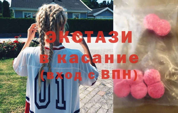 мефедрон мука Абдулино