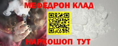 СК Кандалакша