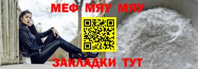 СК Кандалакша