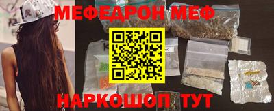 прущие крисы Камышлов
