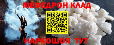 прущие крисы Камышлов