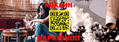 прущие крисы Камышлов