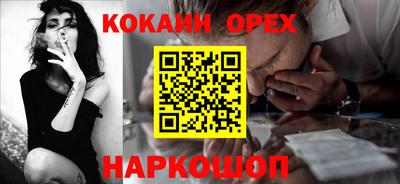 СК Кандалакша