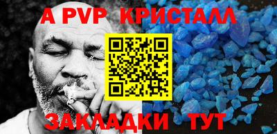 прущие крисы Камышлов