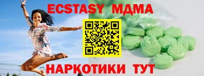 прущие крисы Камышлов
