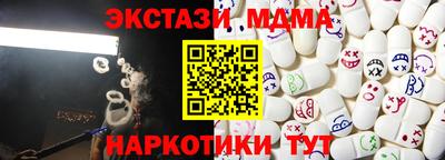 прущие крисы Камышлов