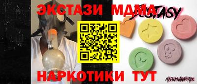 прущие крисы Камышлов