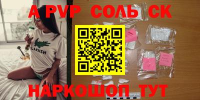 СК Кандалакша