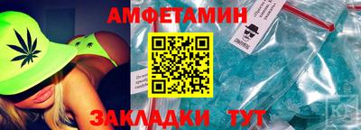 прущие крисы Камышлов
