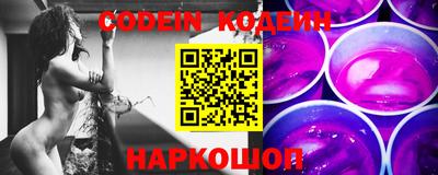 прущие крисы Камышлов