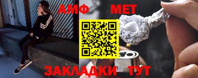 СК Кандалакша