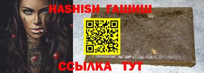 прущие крисы Камышлов