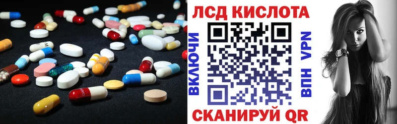 купить наркотики цена  KRAKEN маркетплейс  Лсд 25 экстази кислота  Ухта 