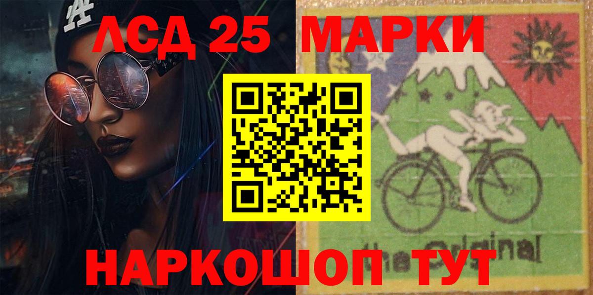 Лсд 25 экстази ecstasy Ухта