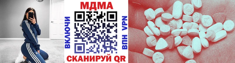 МДМА VHQ Ухта