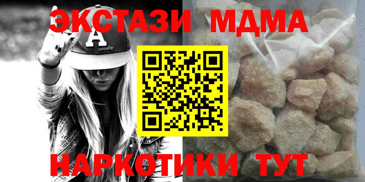 Кокаин Ухта