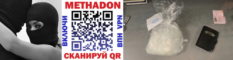 хочу Ухта МЕТАДОН VHQ